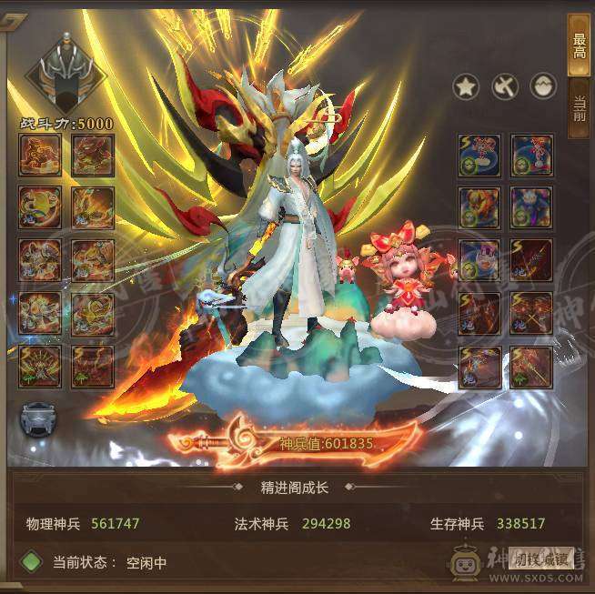 神兵60W27皇帝