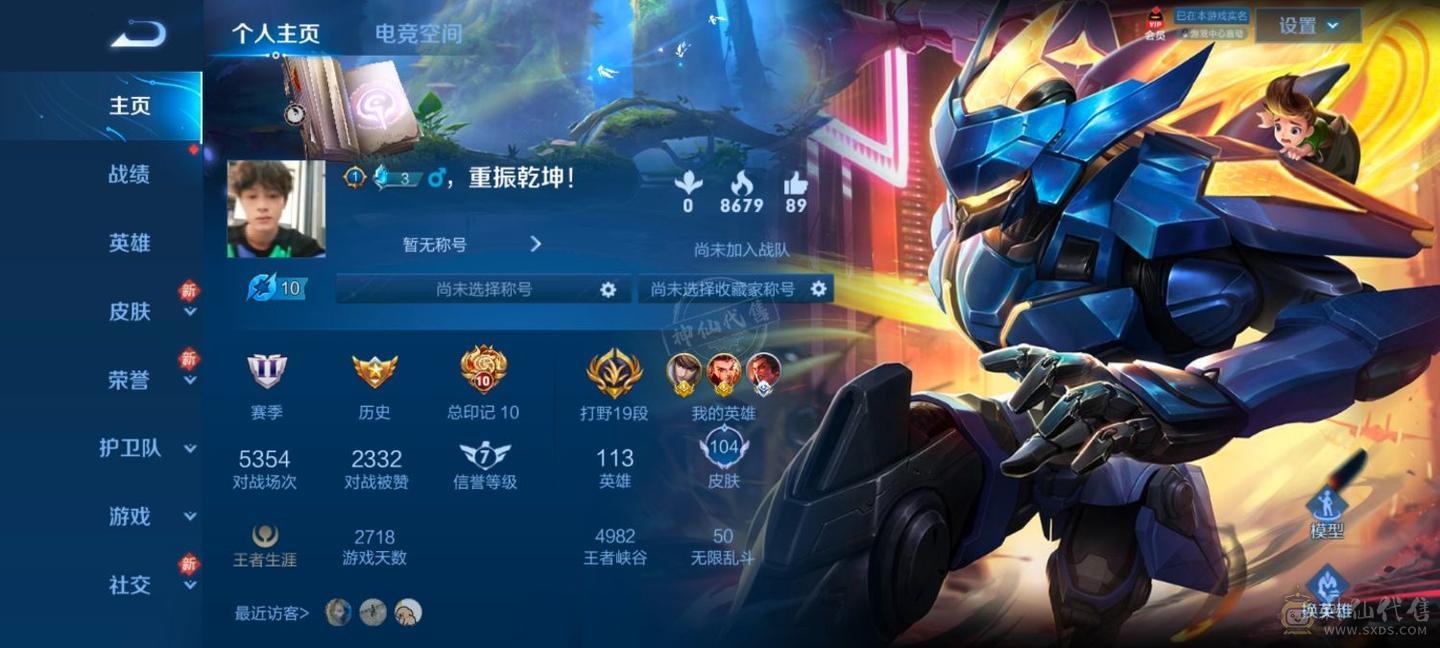 赵云省级第九