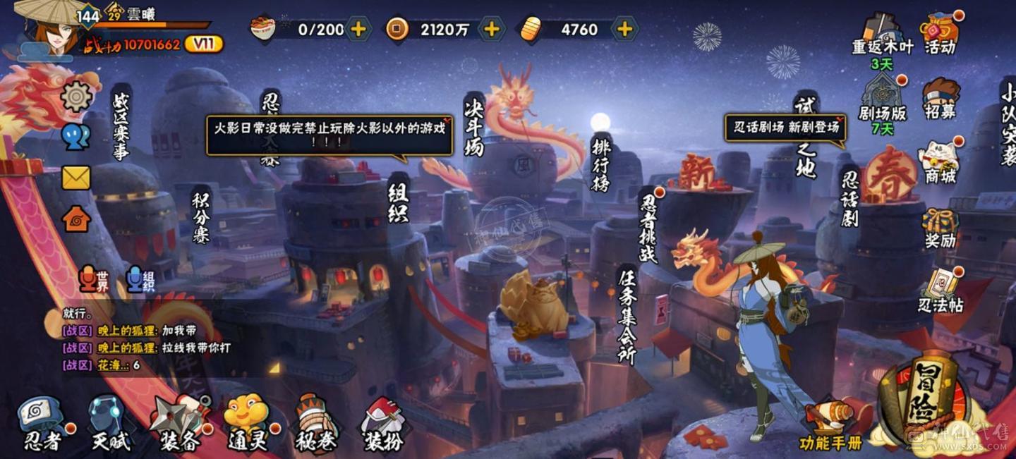 神威难藏泪