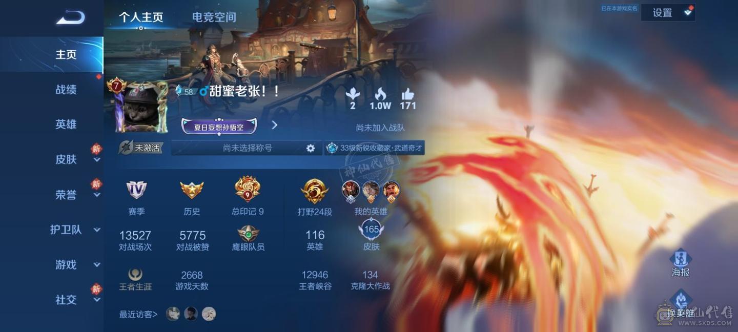 该有的皮肤都有
