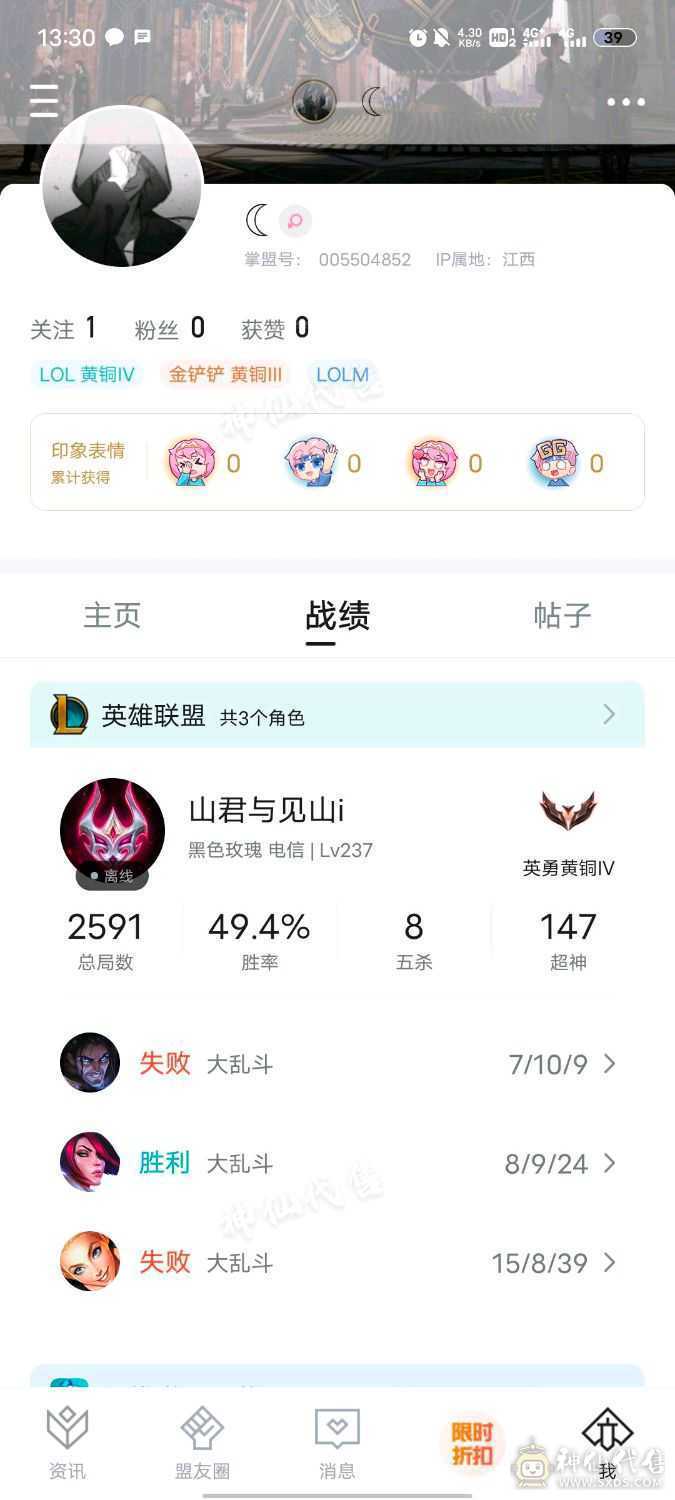 出号没钱用