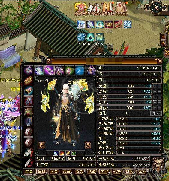 秒价！！独一无二细节五减曼陀，10件幻视武器，30件限定时装，永久雪猿坐骑，全服万元内仅此1号！