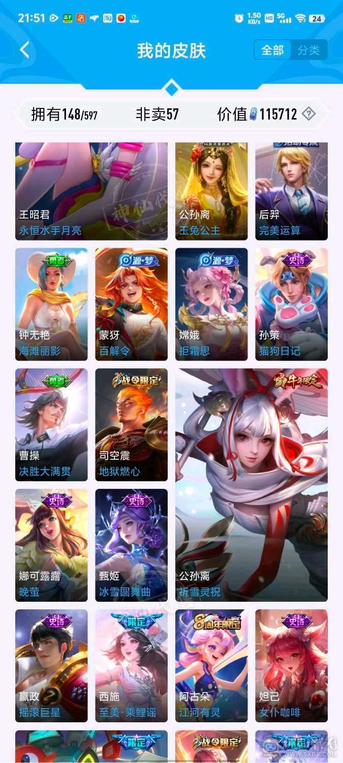 极品v8女生一手号