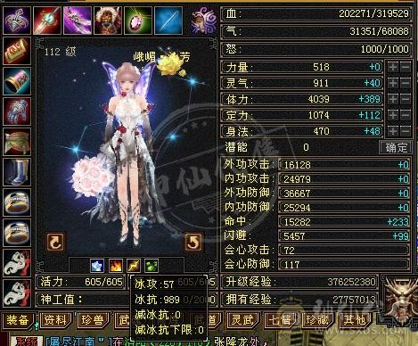 退游甩卖，仓库东西都能卖3000多了
