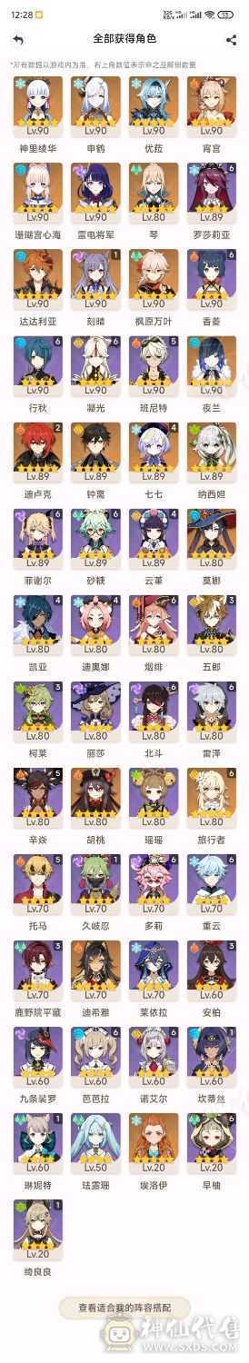纯手工，弃坑半年，没空玩了