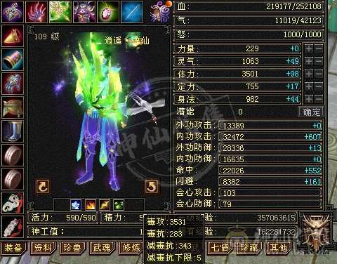 阿伟推荐：5带4 性价比极品 没精华状态  便宜出 