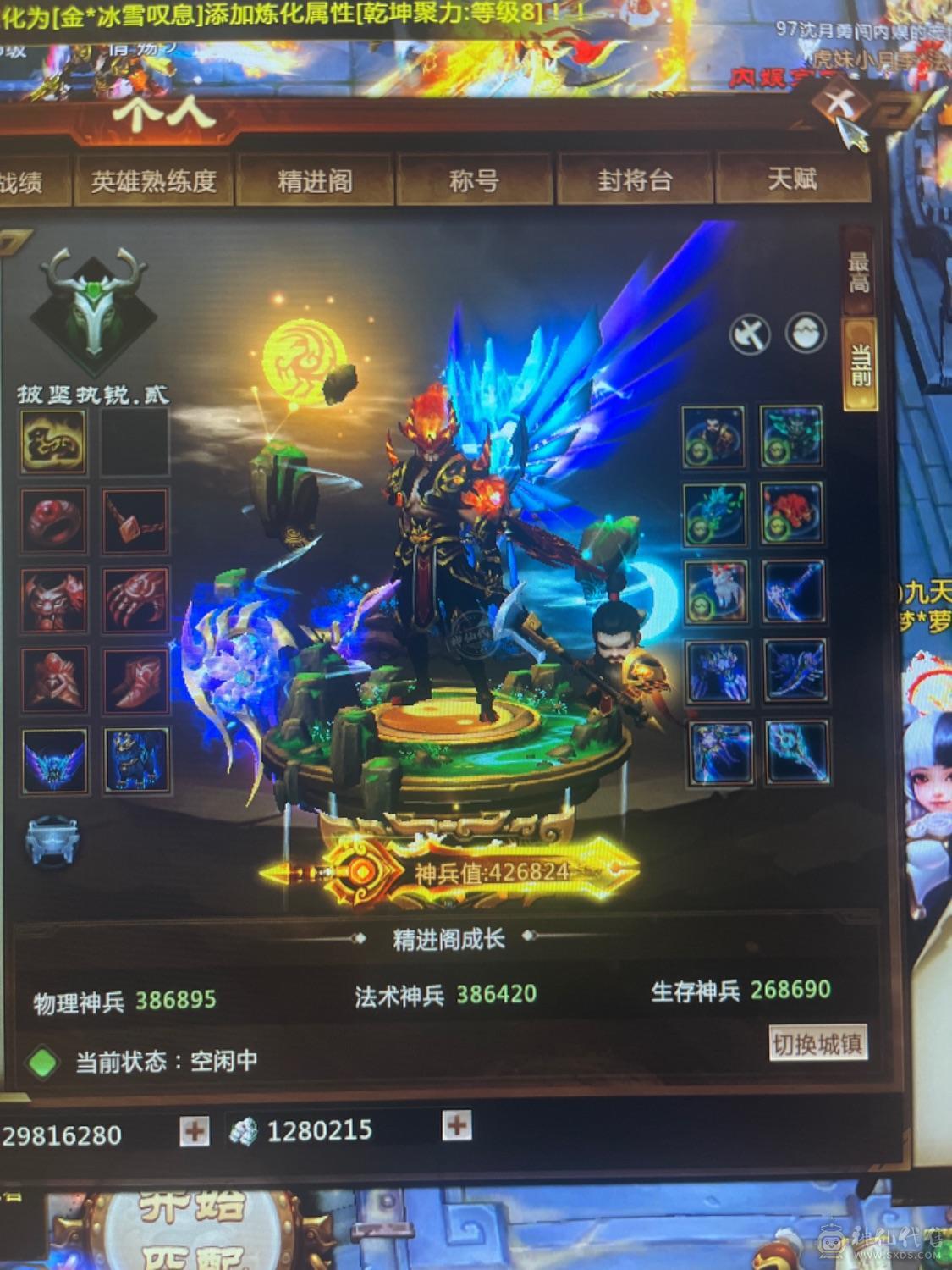 42万神兵，物理套，法套