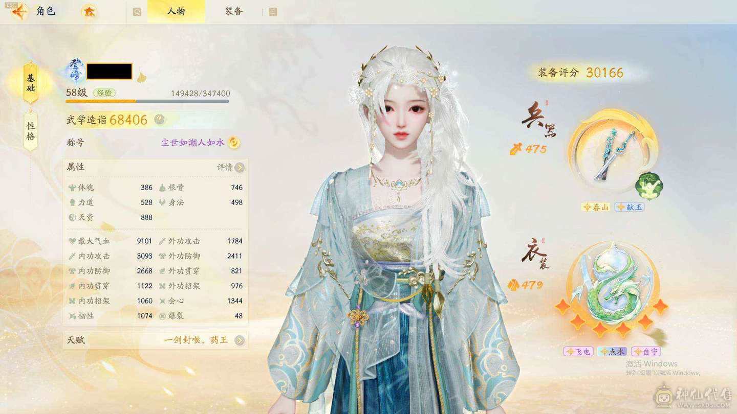 不想玩辣让我解脱吧