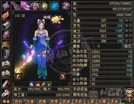 满5体，一共2W多绑定YB，挂机专用号，可改手机号绑畅游加