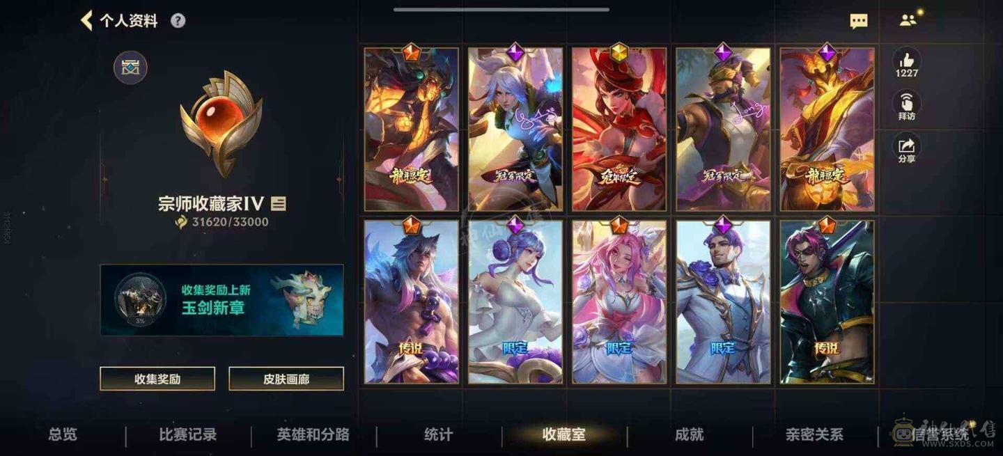 aq有二可转3w收藏177皮一神话24传说多限定高性价比