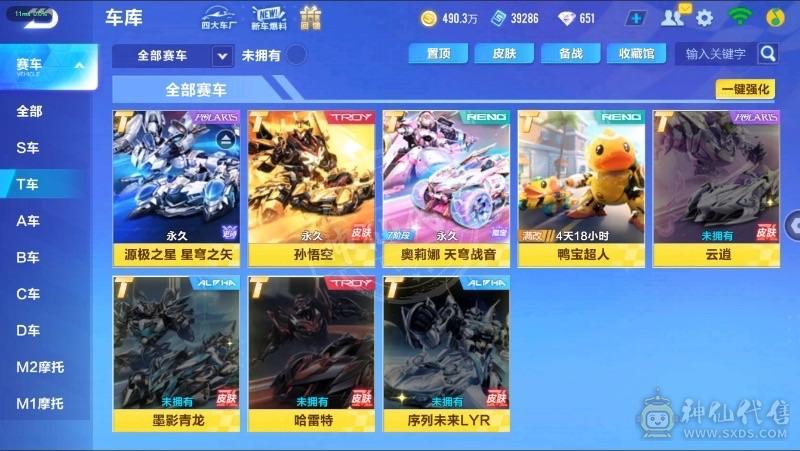 猴子➕七阶奥莉娜➕序列  真心要可砍价 合适就卖