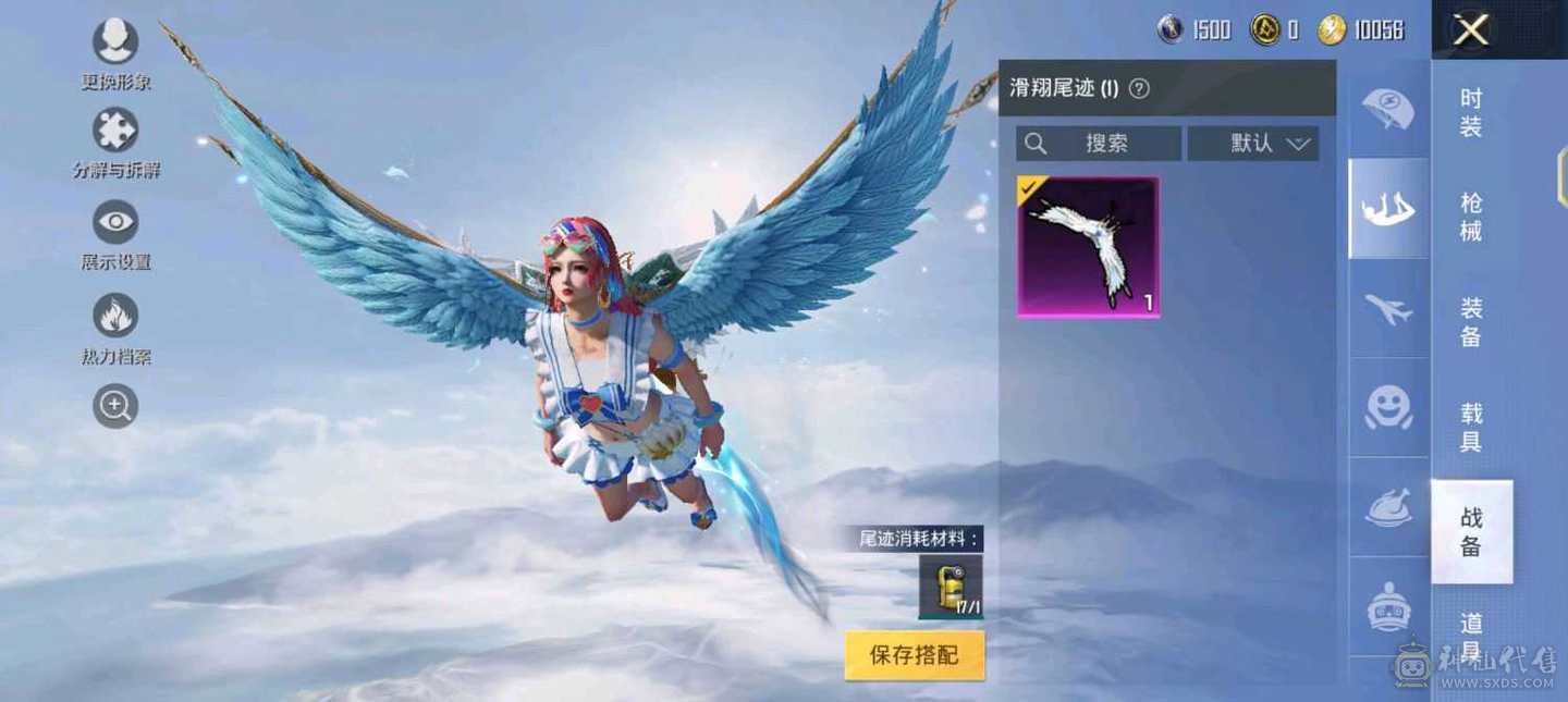 该账号同绑王者蛋仔看简介最低80