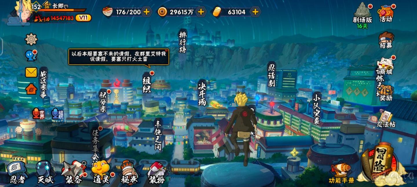 准32s  48a   号里有十万金币2000点卷  组织是本服第一，穿越v4，s有很多神器