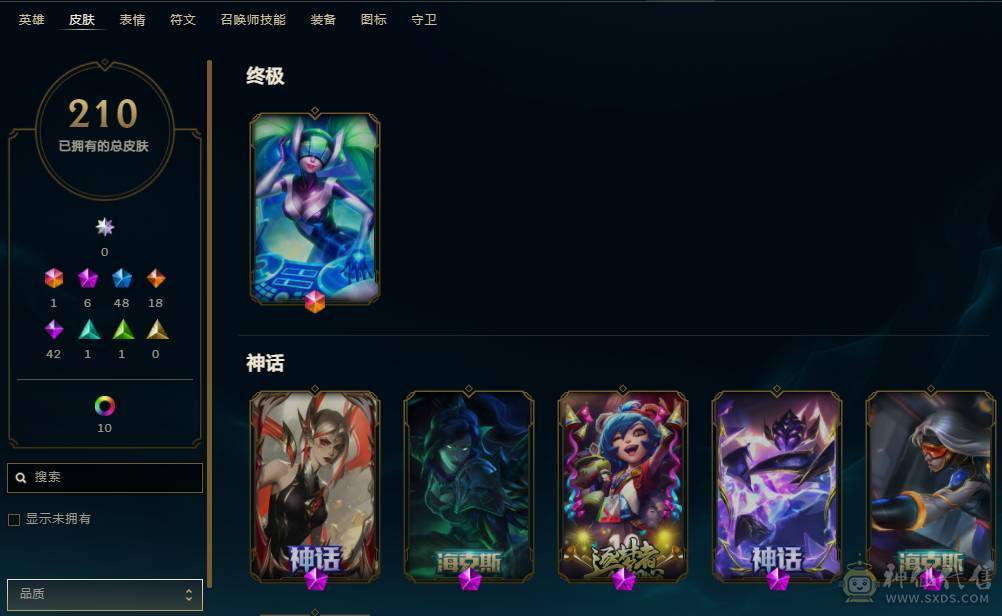 没时间玩了目前250皮肤 DJ琴女殿堂传奇乐芙兰至臻腥红之月至臻绒毛小鱼人
