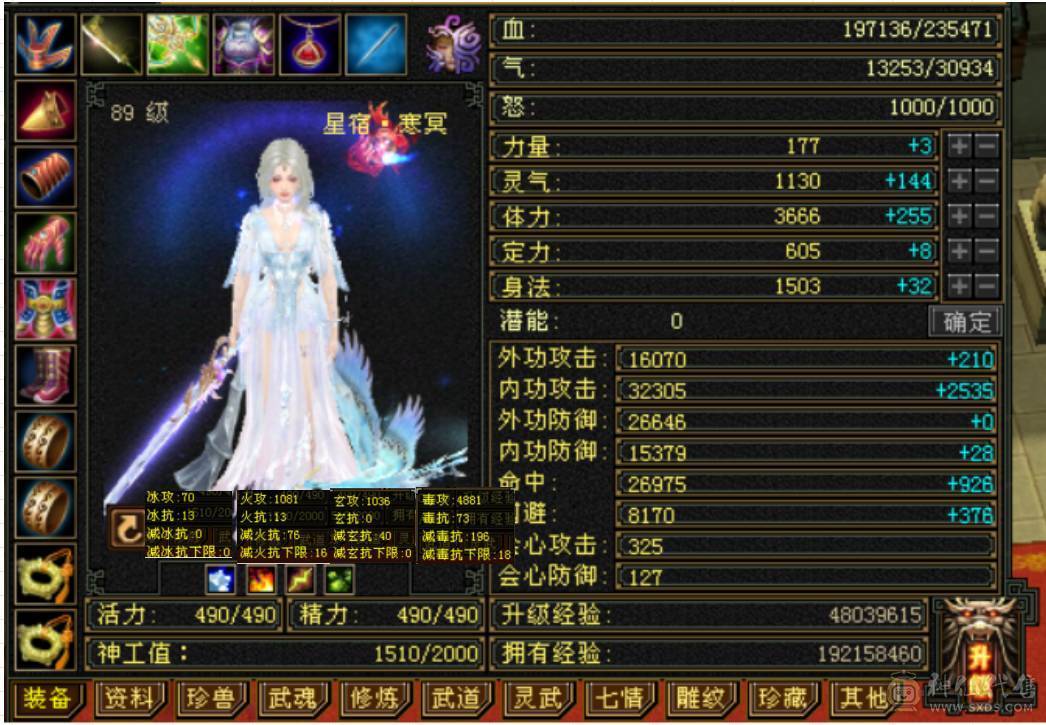 漂亮美女打手