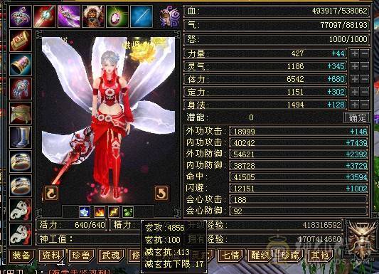 六弟推荐   6665   满8雕文    便宜处理    急急急
