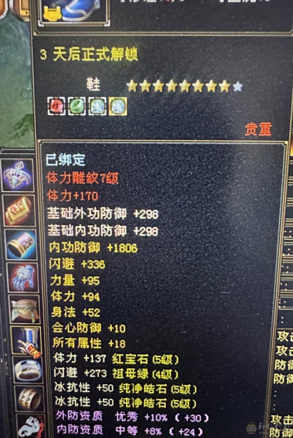 天下第一天花板鞋子，买到就是赚到