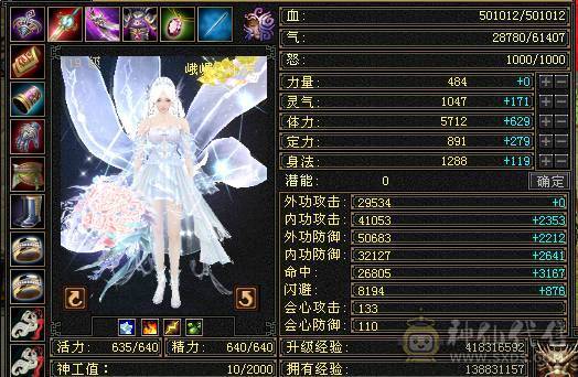 自玩细节花榜峨眉，超漂亮，火坑极高，最低价不解释，手慢无，宝宝值五千