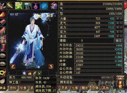 精品一手号带所有上手即玩