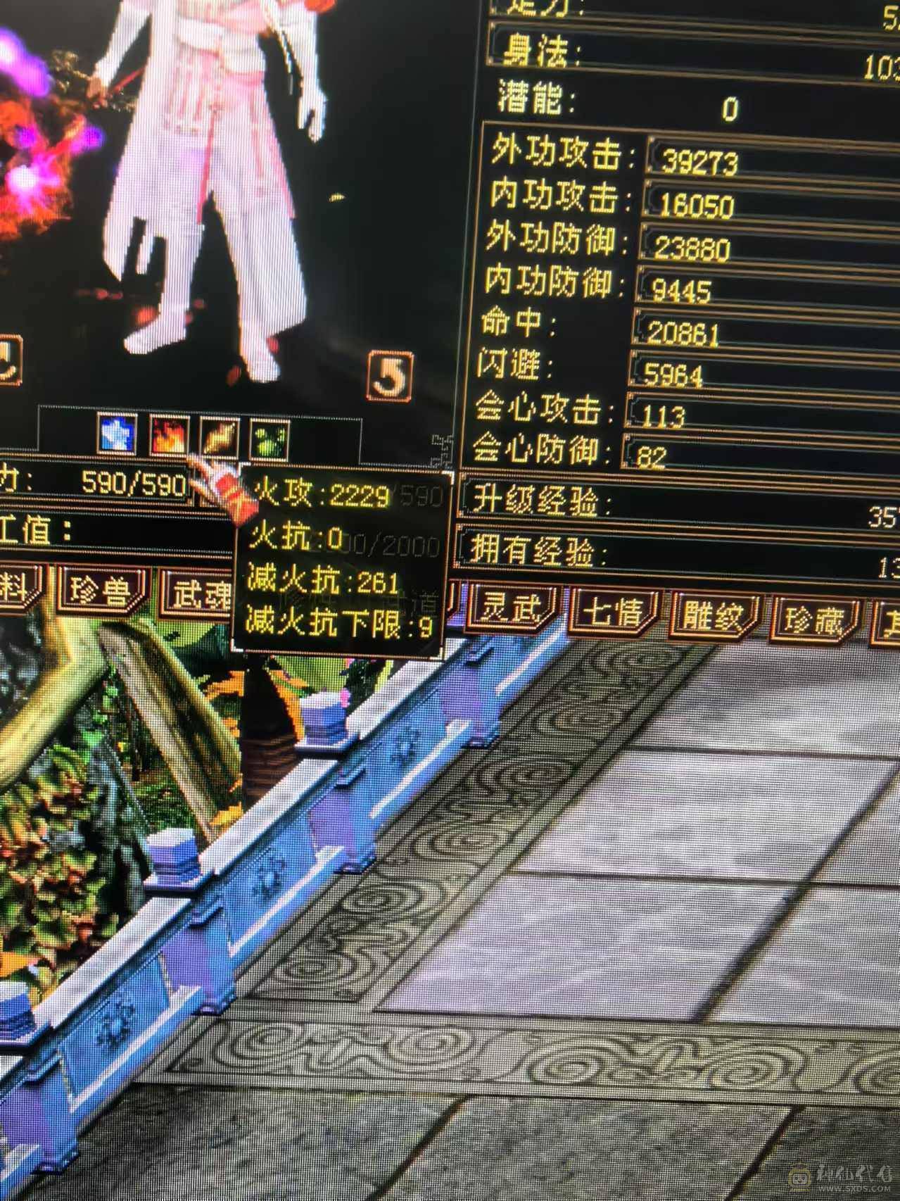 爽歪歪的明教 怀旧结束