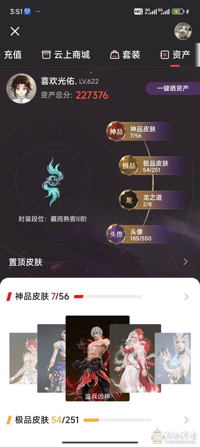 永劫无间