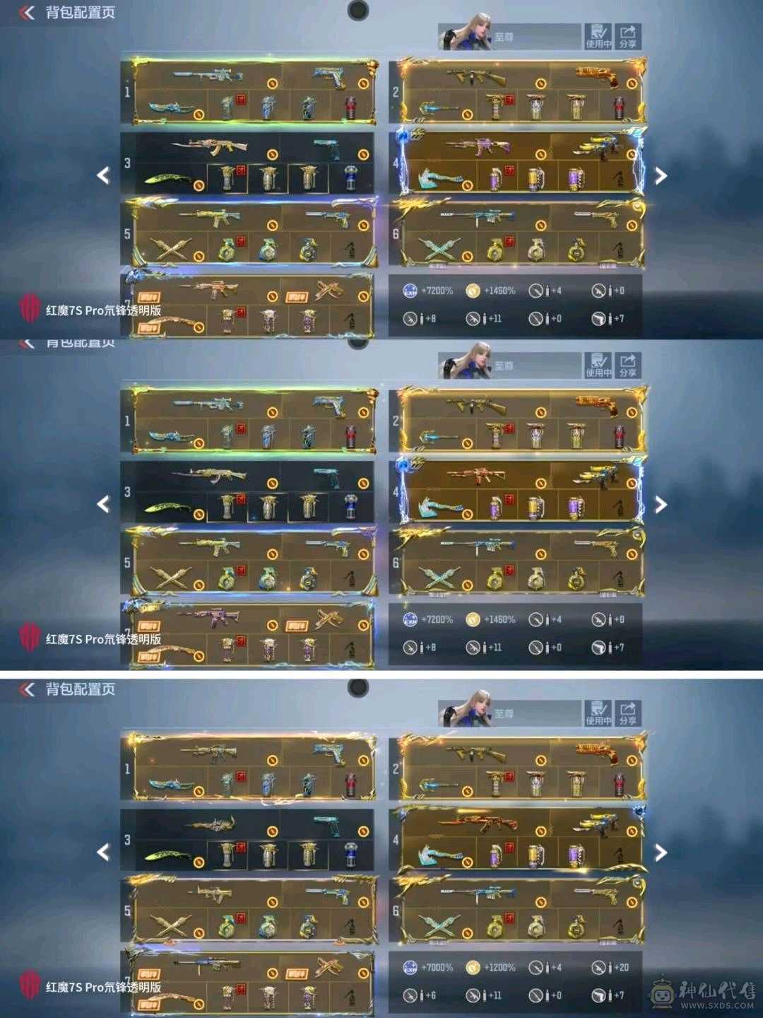 备注准7同充值8w十V10,三国大套装带皮肤，全白金血钻，紫电消灭，紫电数字，全女团角色春蝉子涵，云悠悠星宫皮连体王者v9慈套已拥有整套慢出要的来