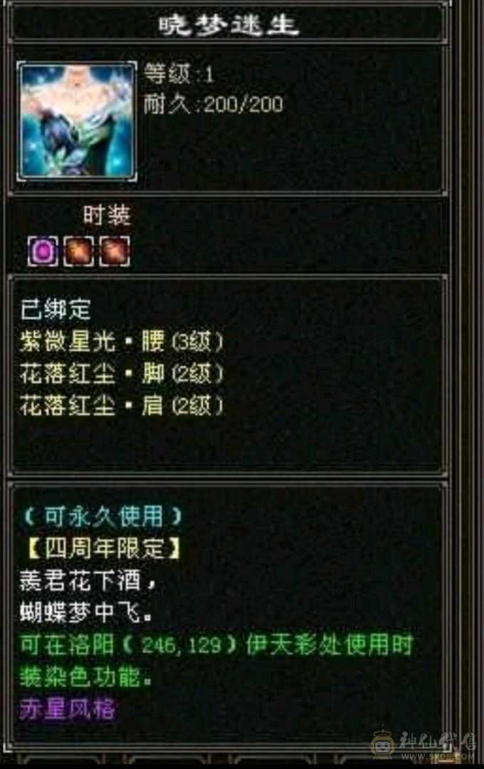 双十宝宝，26万血，二阶神兽，一千二属