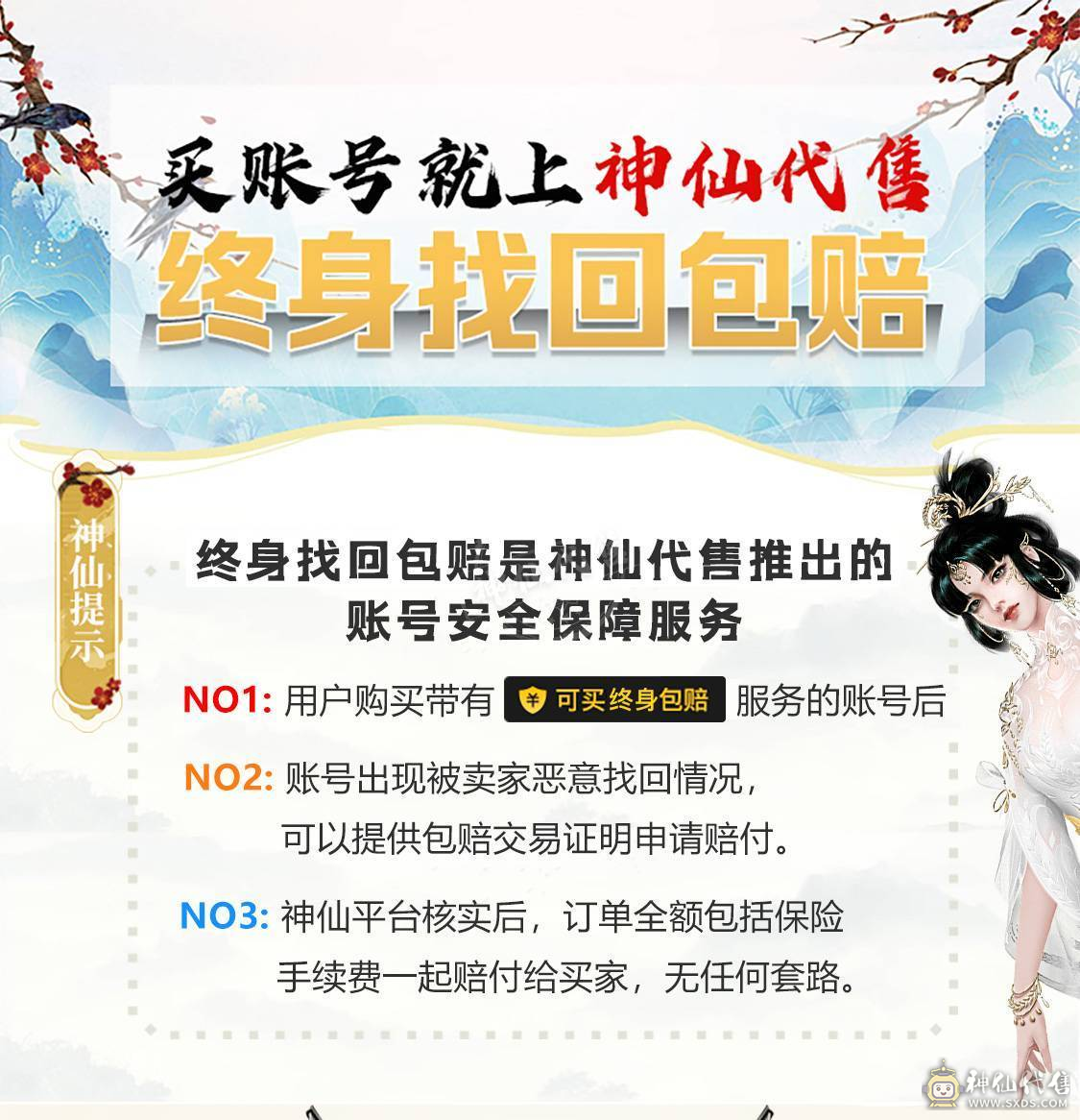 火影忍者手游诚邀商家入驻 商务V：sxds0102