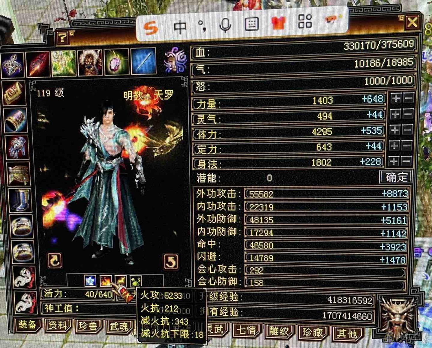 三满号 带几课六