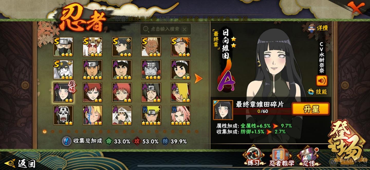 多S，急出，可小刀，具体看图片，没写