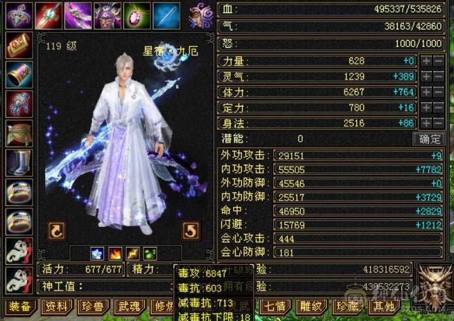 金甲战神，颜值拉满，伤害挺猛