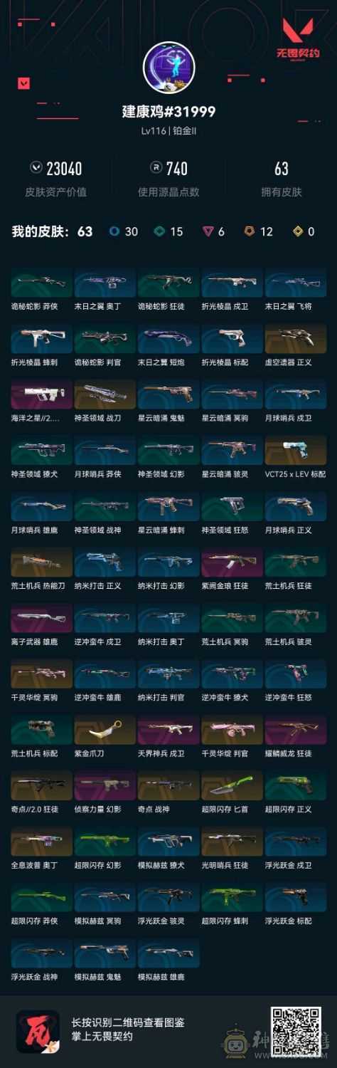 全单买2.3w库存