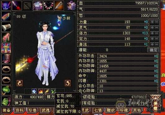 五级白装号，扫荡卡已开，带3000+元宝
