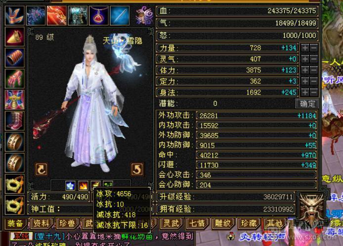 挺细节一个号  一直在更新 性价比号 