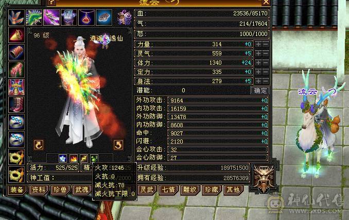 上班了，没时间玩，处理了。