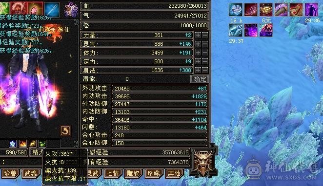 副本逍遥石头满