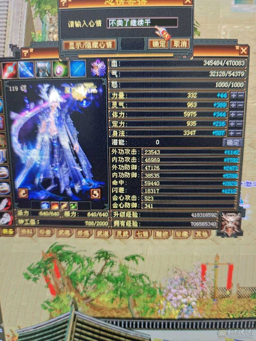 秋秋推荐  会心 增伤 又转星宿了