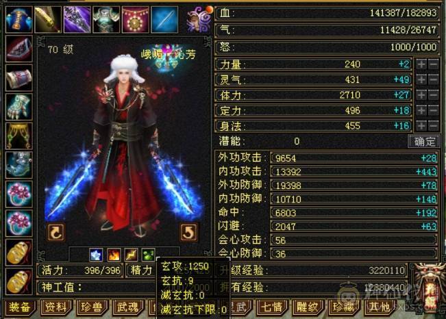 卡级峨眉副本随便刷无需打造