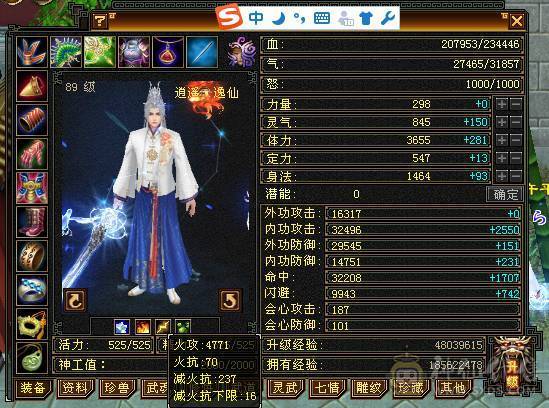 怀旧结束5体5属6雕，带2只双10，永久坐骑，，带限定，七八套时装，装饰，副本通刷困难的