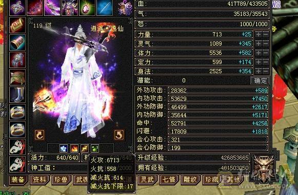 芬达推荐：全8雕文  细节三修号 血量43.3w 最便宜的6级号