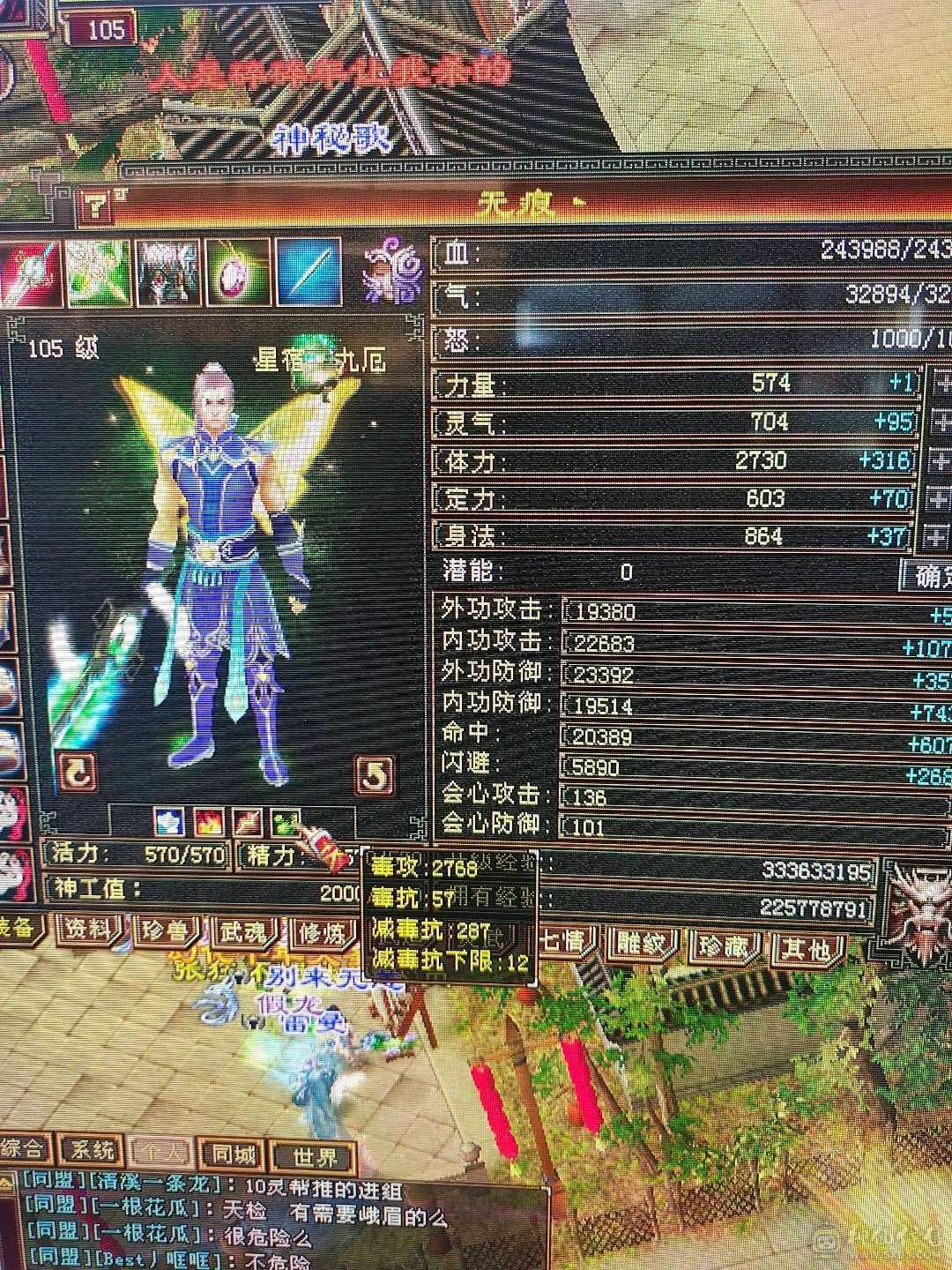 大完美武魂带6000多绑元