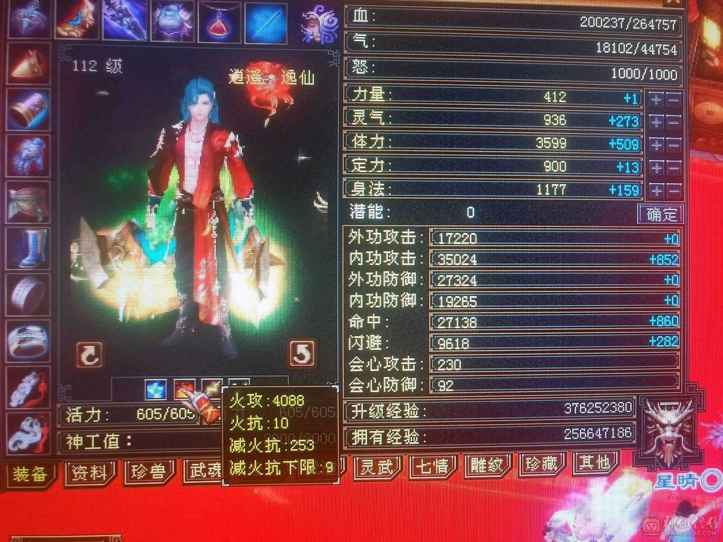 怀旧圣品