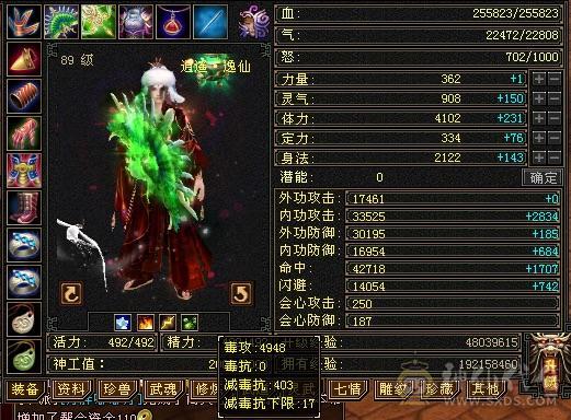 裸面板无任何状态，每天还在更新