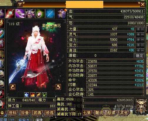 又帅又强