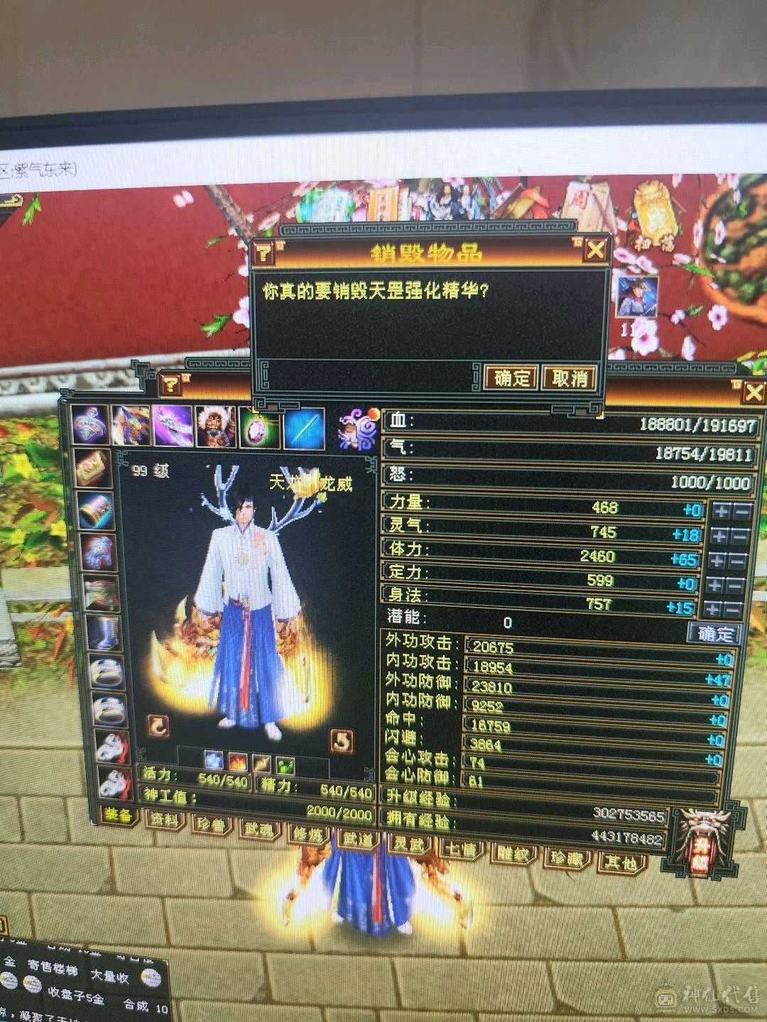 工作忙没时间玩了，单排5属，