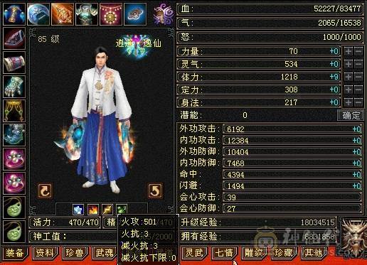 9矿号出给有缘人