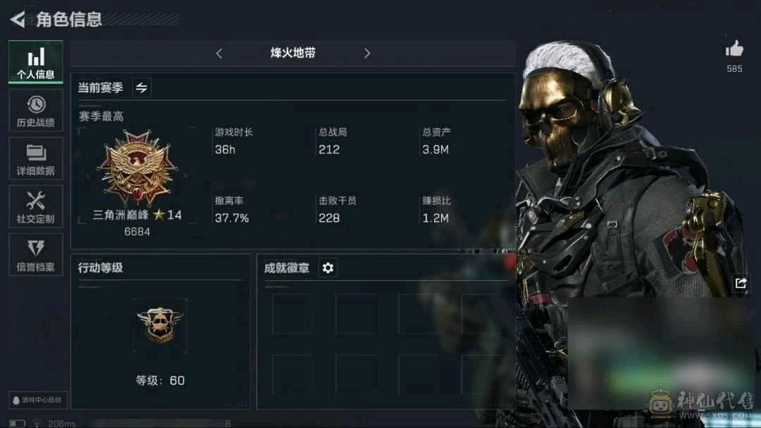 s1 老玩家 蝴蝶刀 红狼皮肤 通行证 