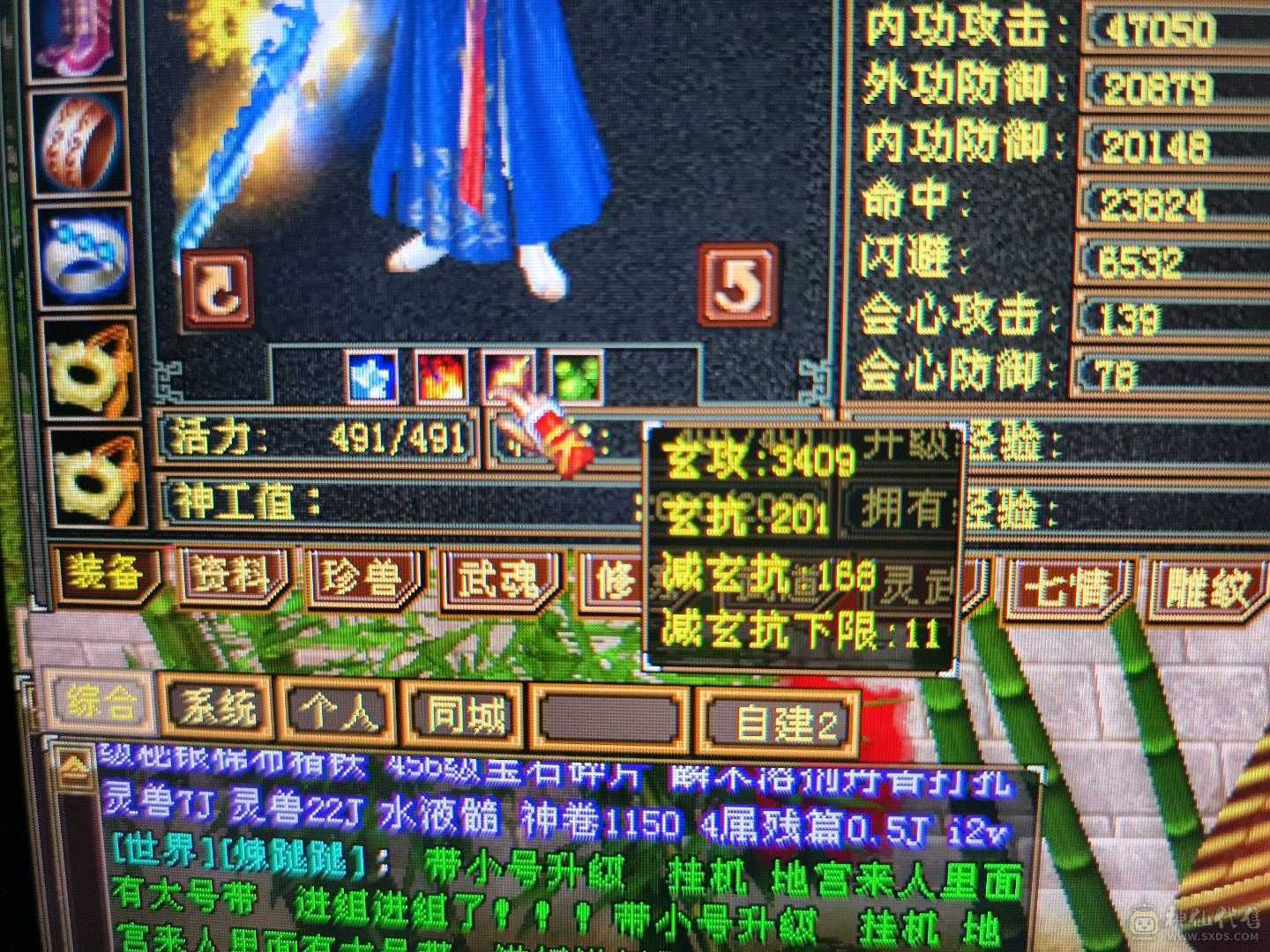 卡级武当