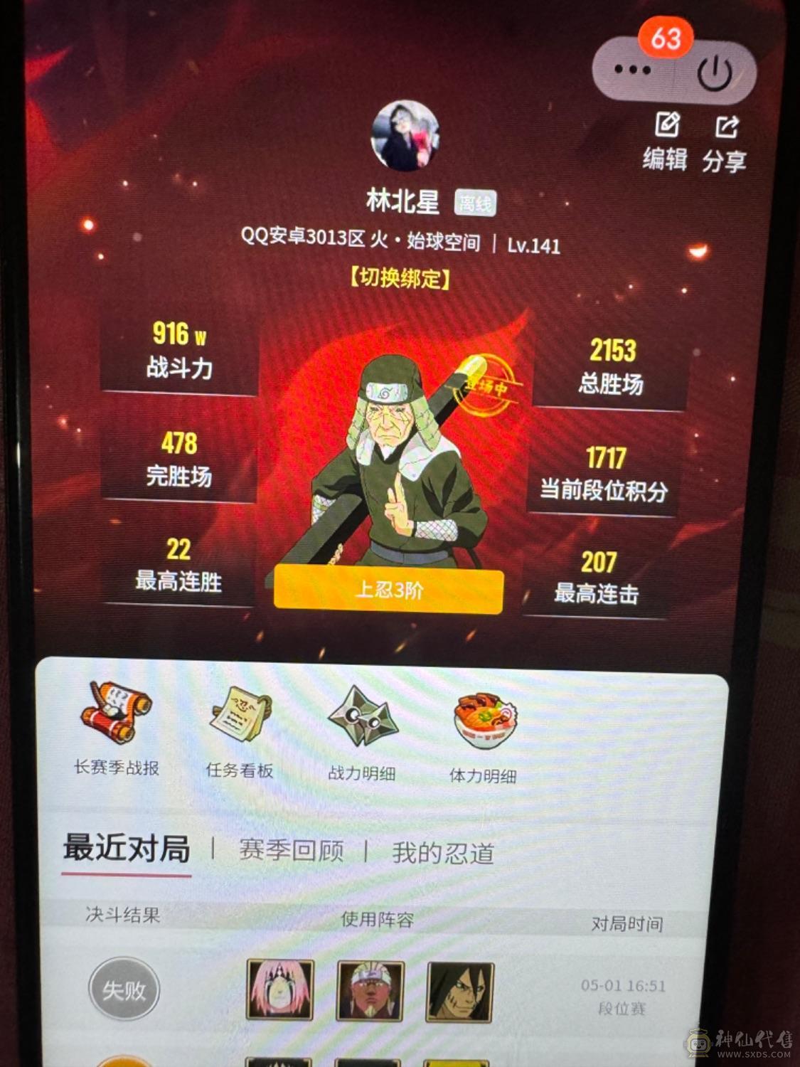 挺好