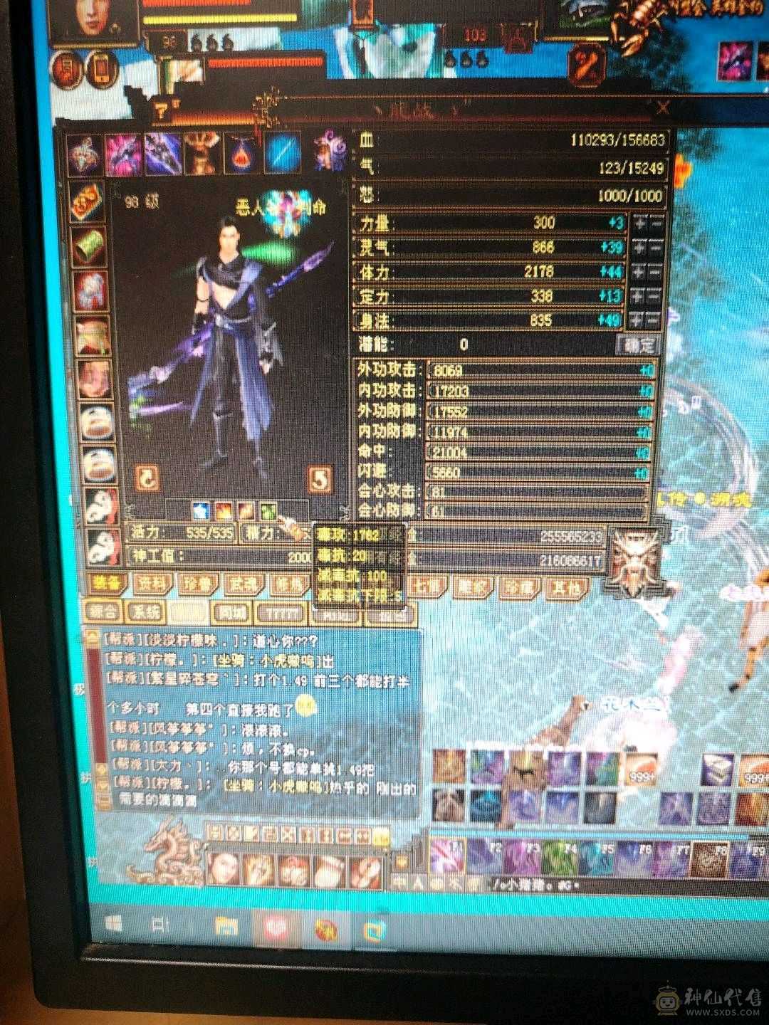 买到就是赚到，什么都可以刷